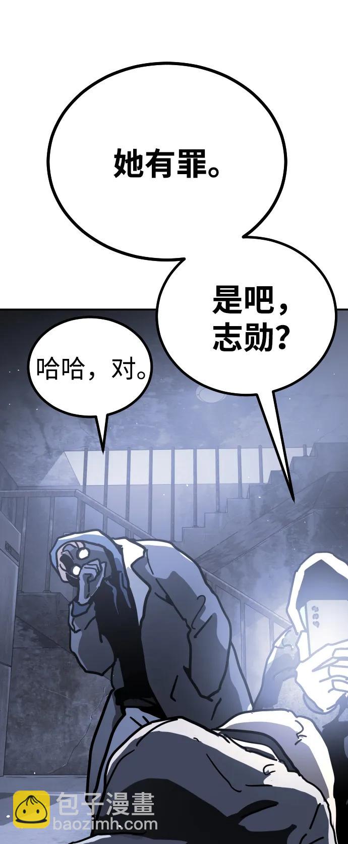 [第2季] 第4话70