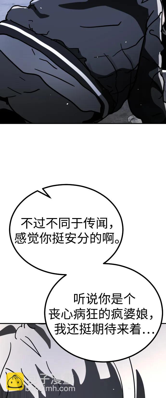 [第2季] 第4话71