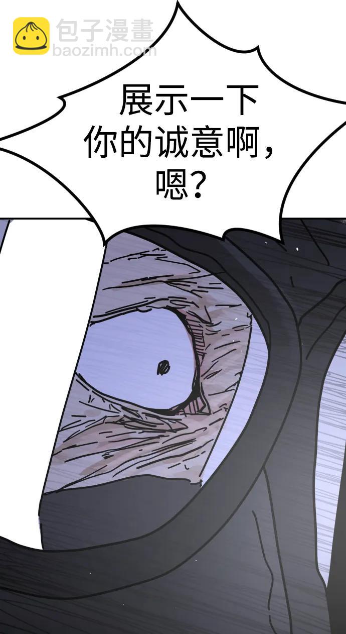 [第2季] 第4话76