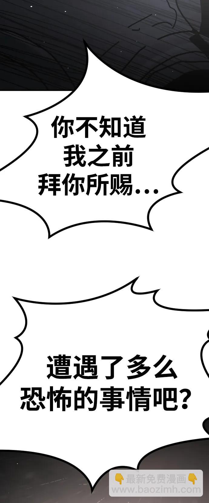 [第2季] 第4话77
