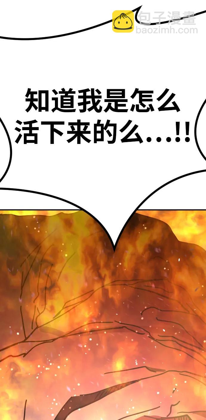 [第2季] 第4话79
