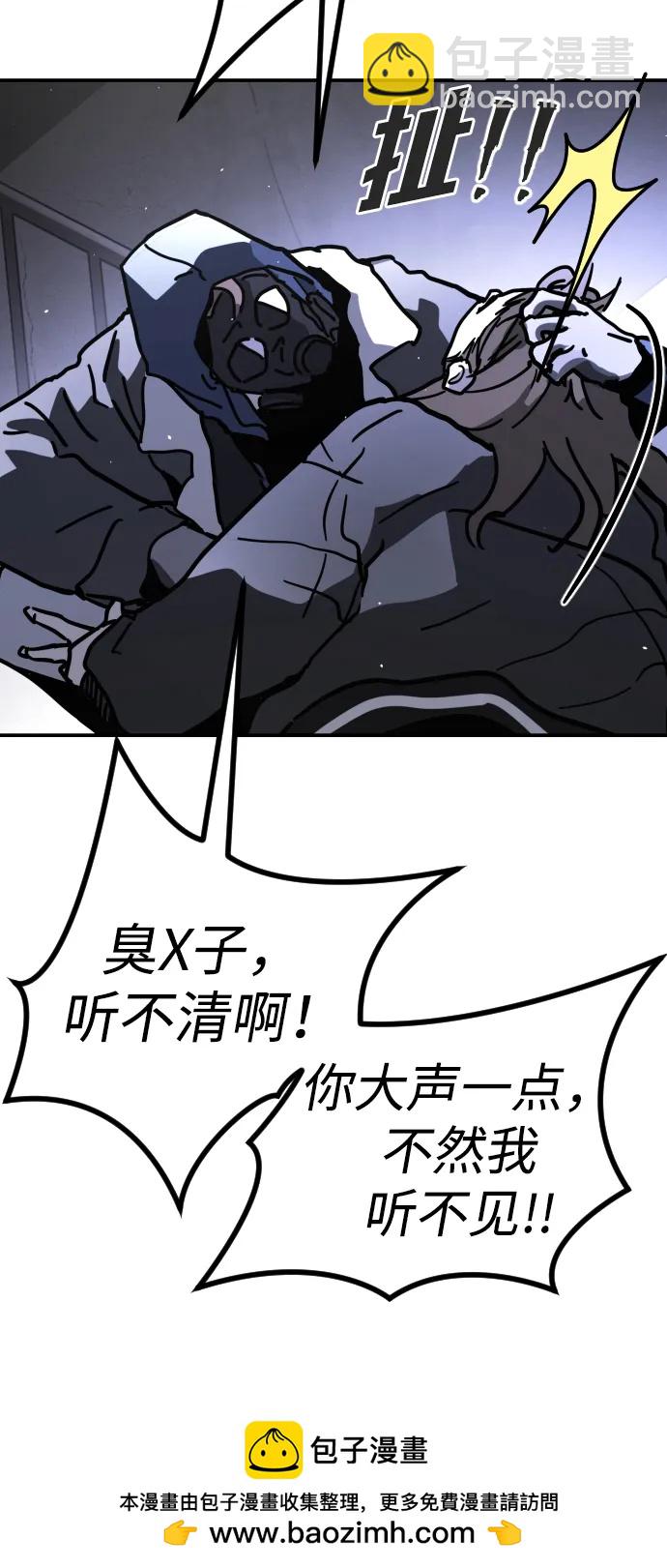[第2季] 第4话83