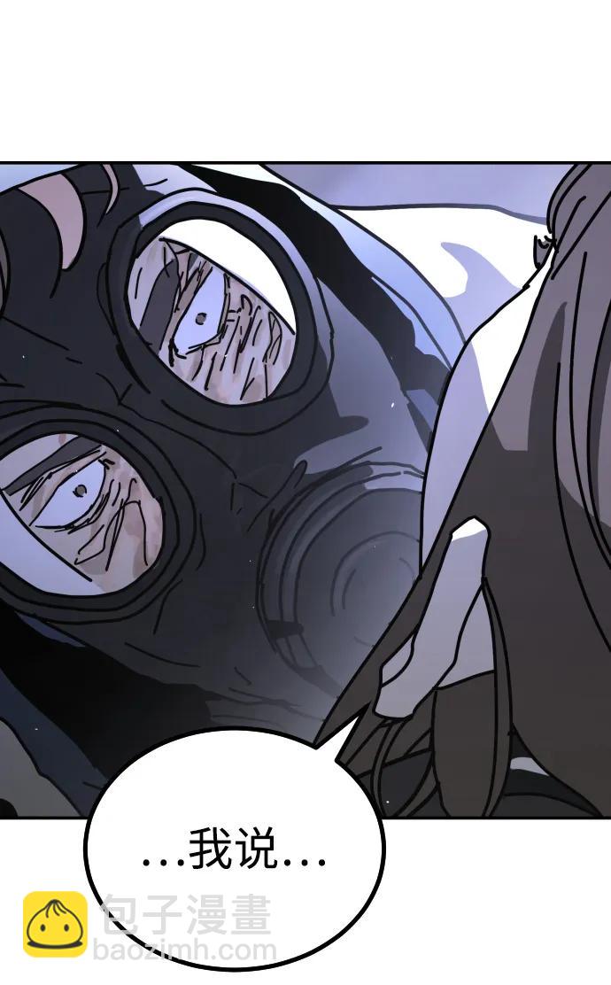 [第2季] 第4话84