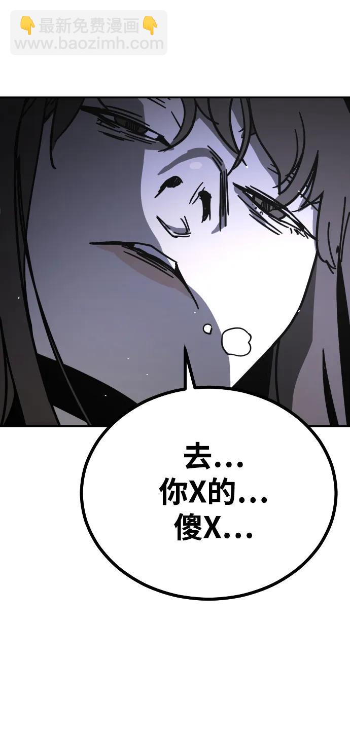 [第2季] 第4话85
