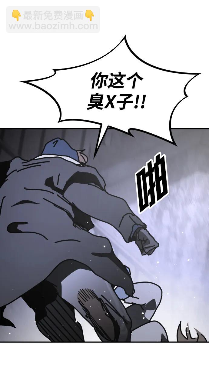 [第2季] 第4话86