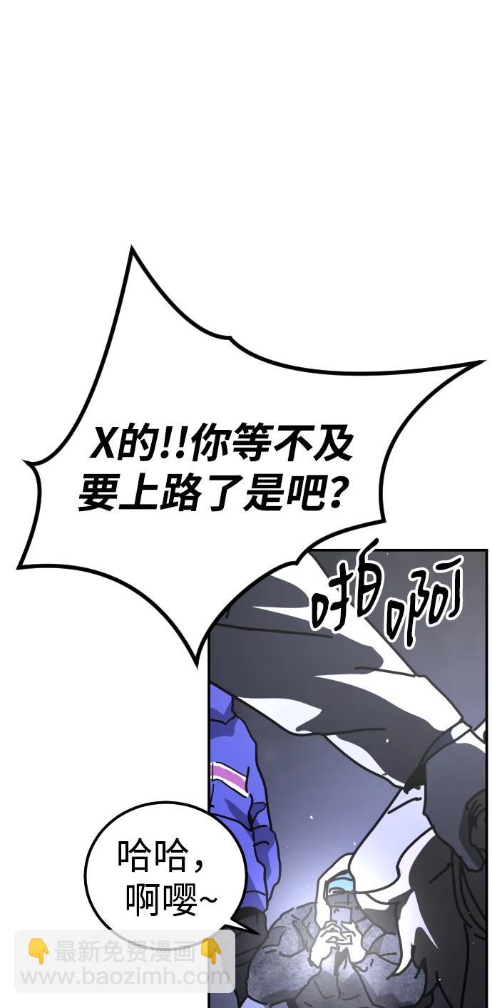 [第2季] 第4话87