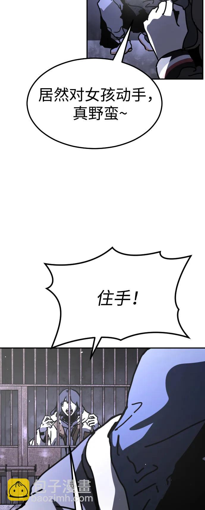 [第2季] 第4话88