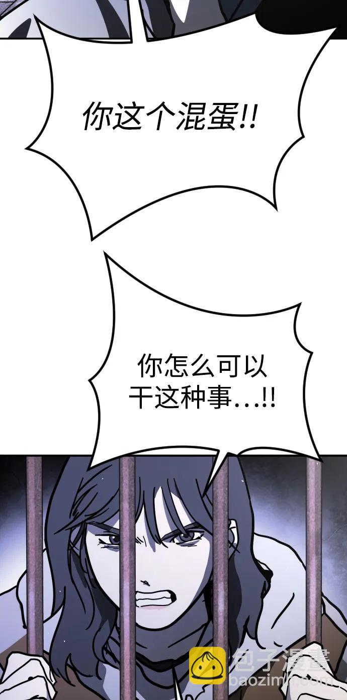 [第2季] 第4话89
