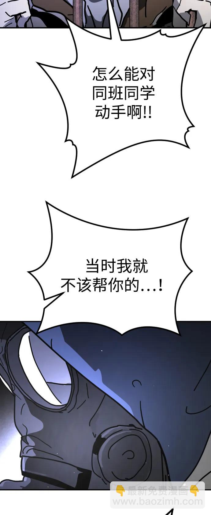 [第2季] 第4话90
