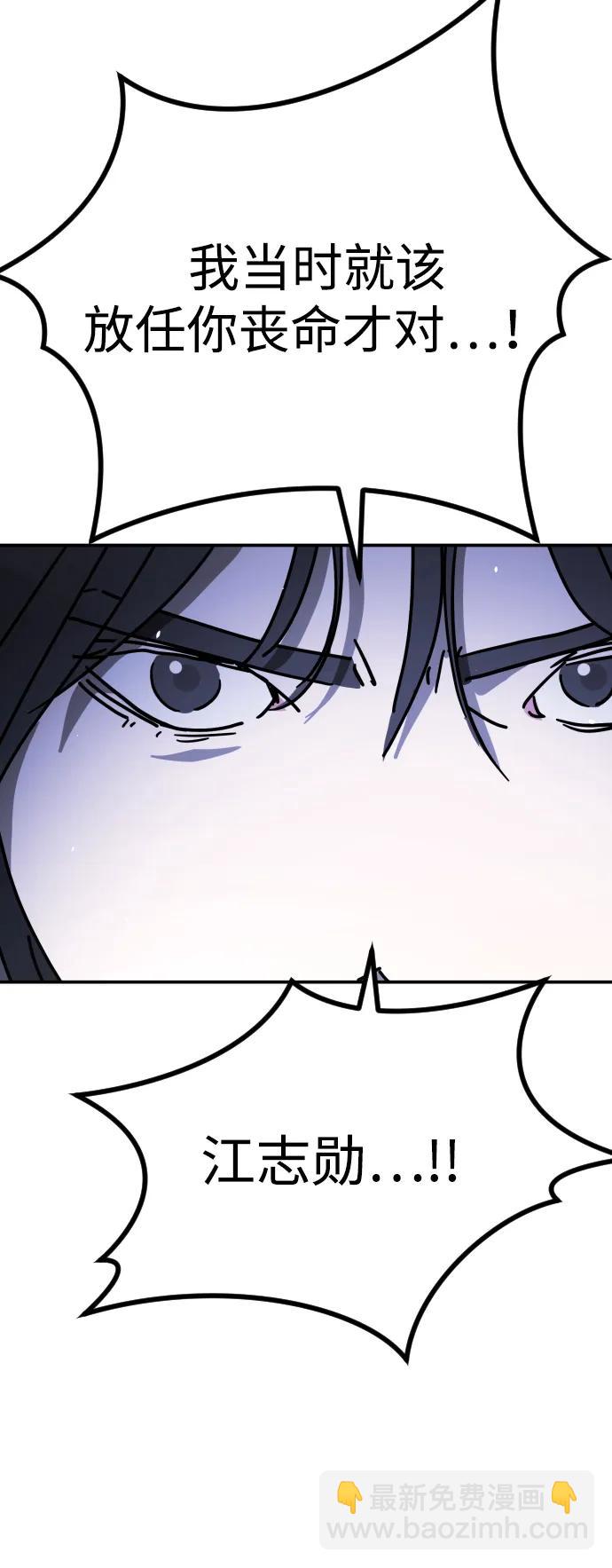 [第2季] 第4话91