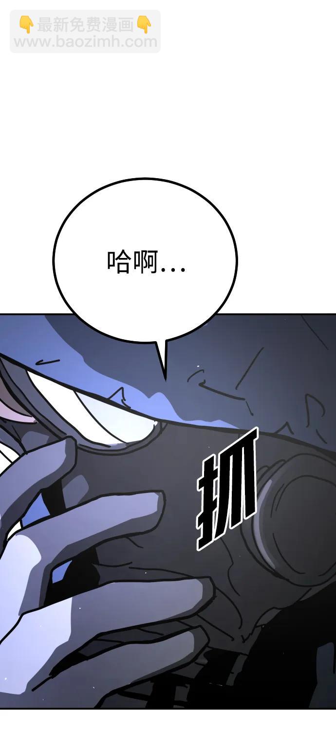 [第2季] 第4话93