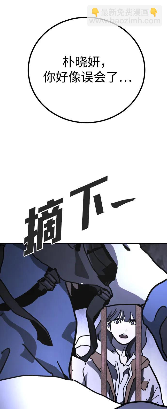 [第2季] 第4话94