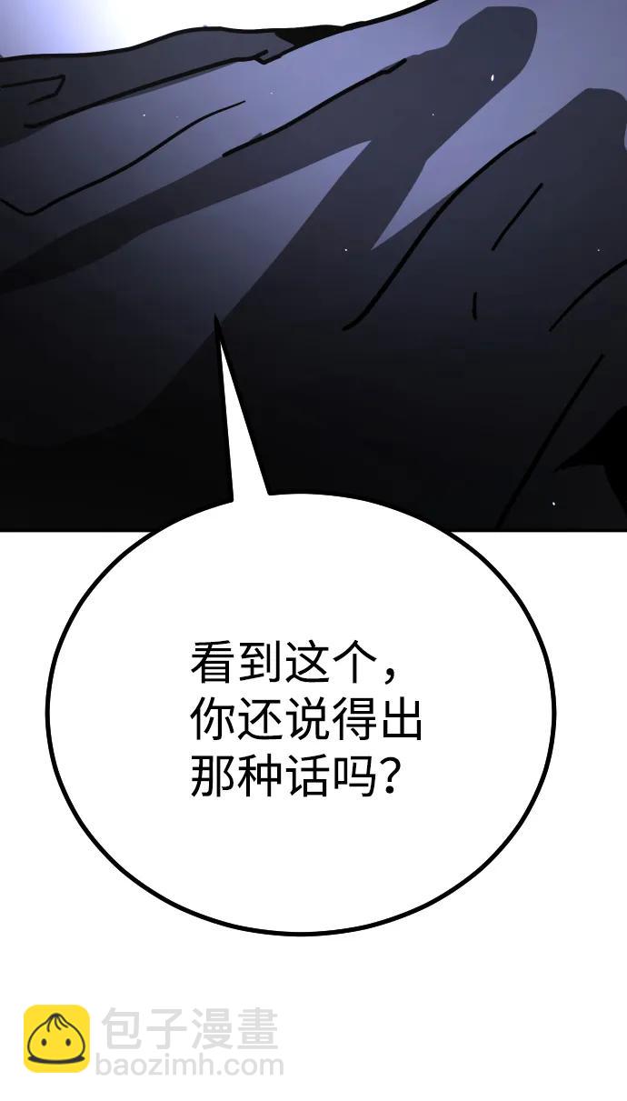 [第2季] 第4话95