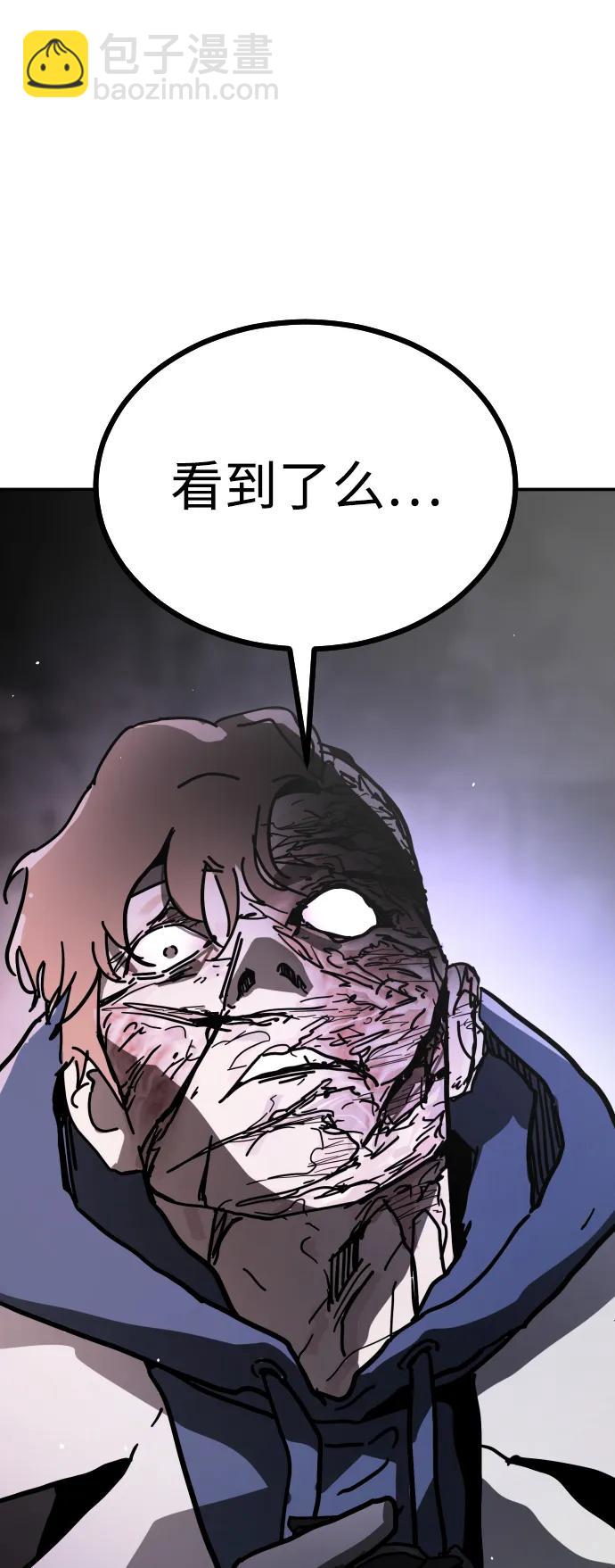 [第2季] 第4话97