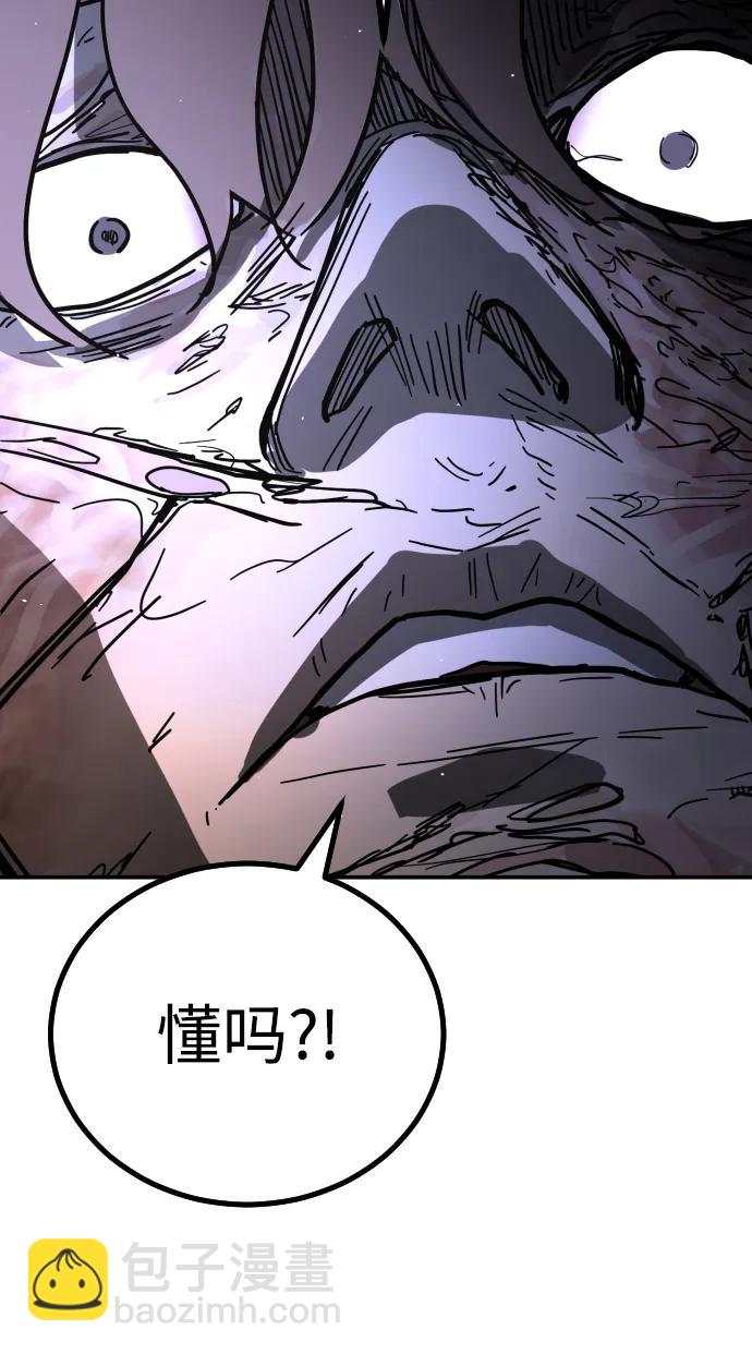 [第2季] 第4话99