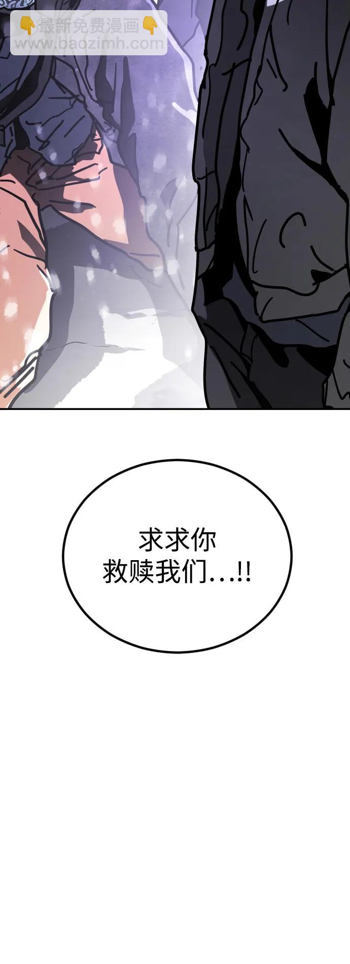 [第2季] 第5话12