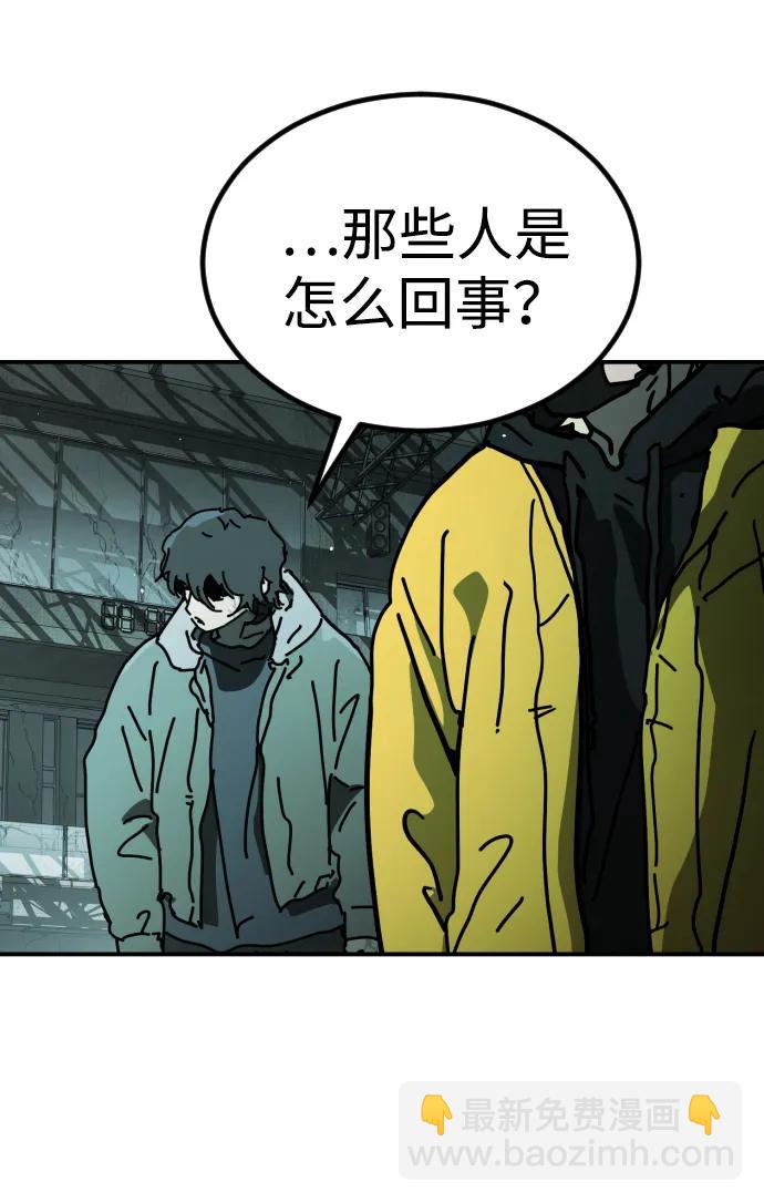 [第2季] 第5话125