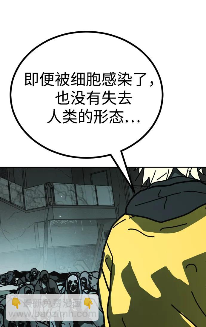 [第2季] 第5话127