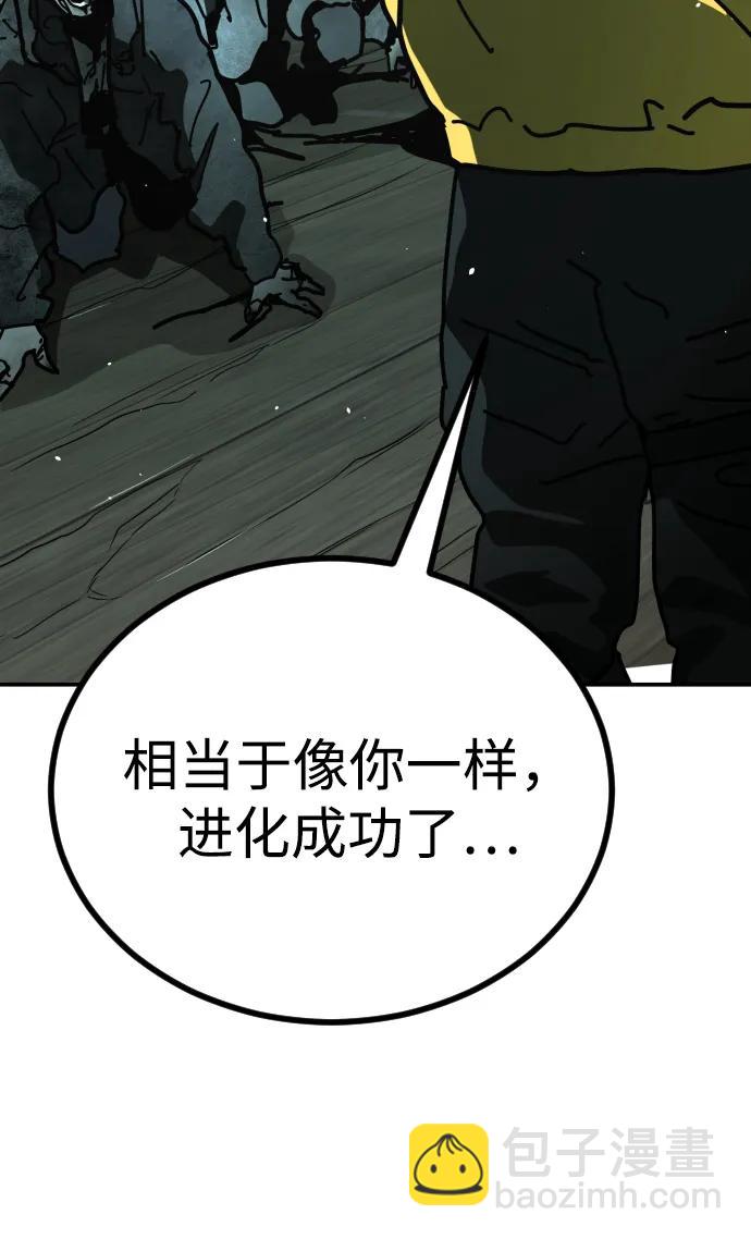 [第2季] 第5话128