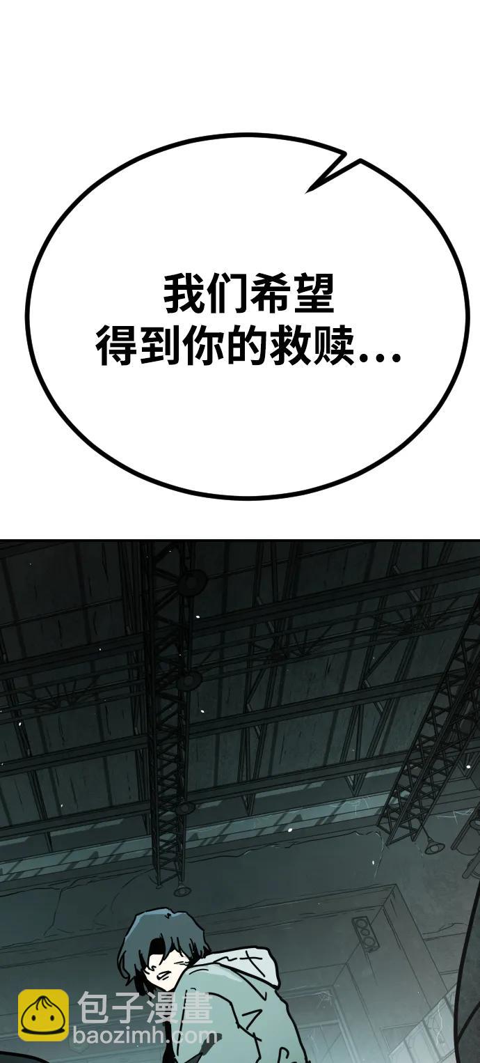 [第2季] 第5话136