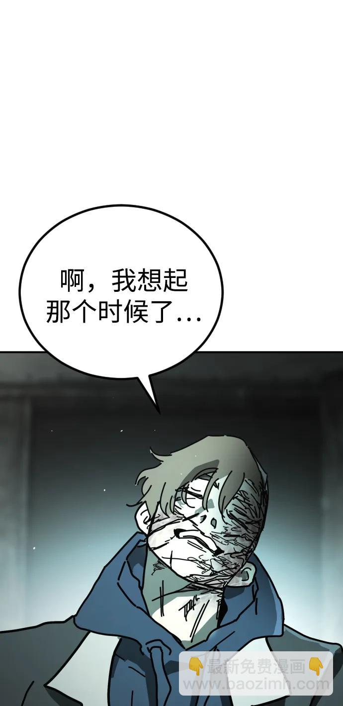 [第2季] 第5话146