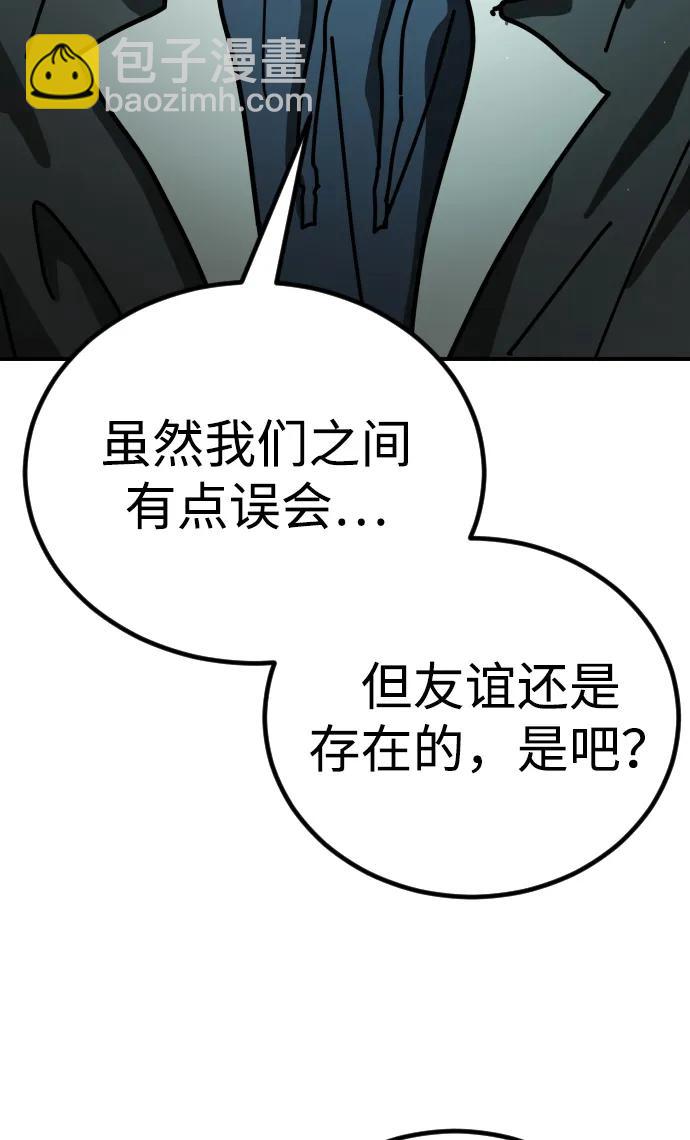 [第2季] 第5话147