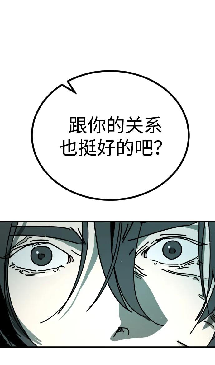 [第2季] 第5话151