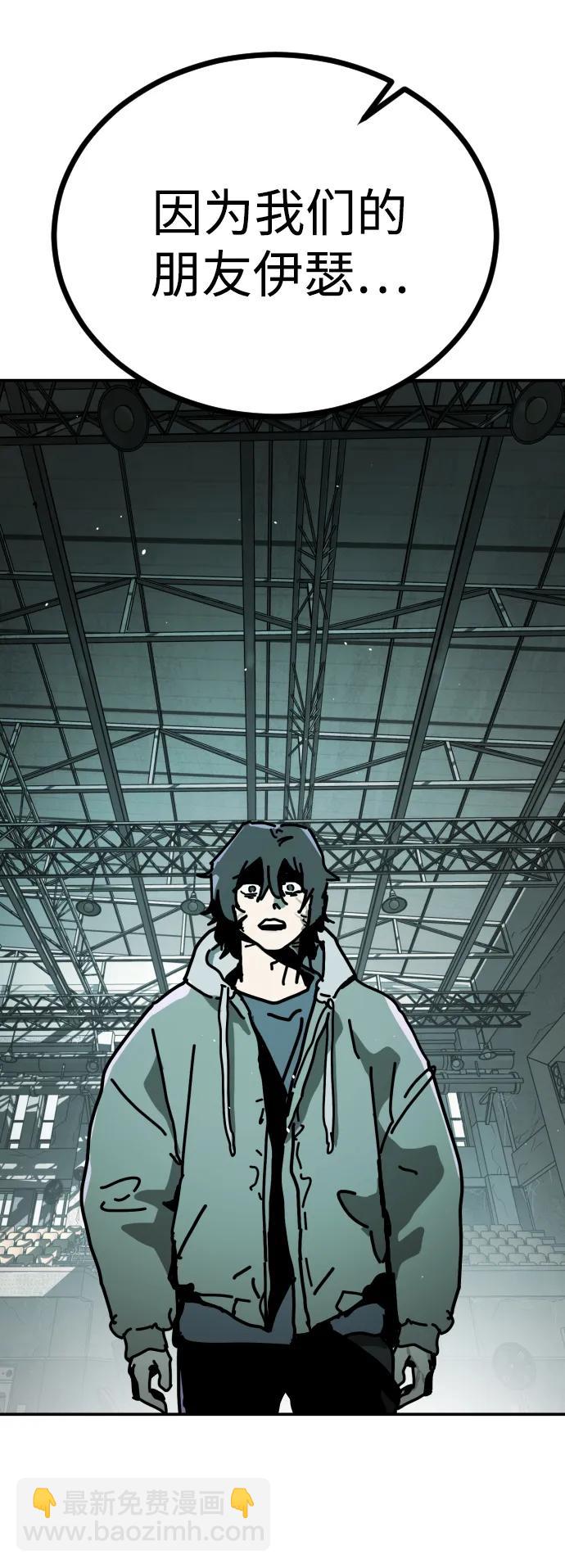 [第2季] 第5话155