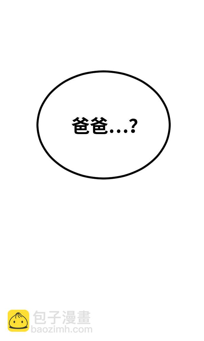 [第2季] 第5话29
