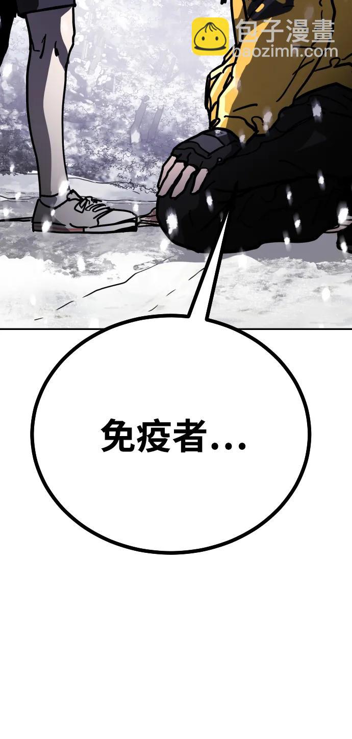 [第2季] 第5话3