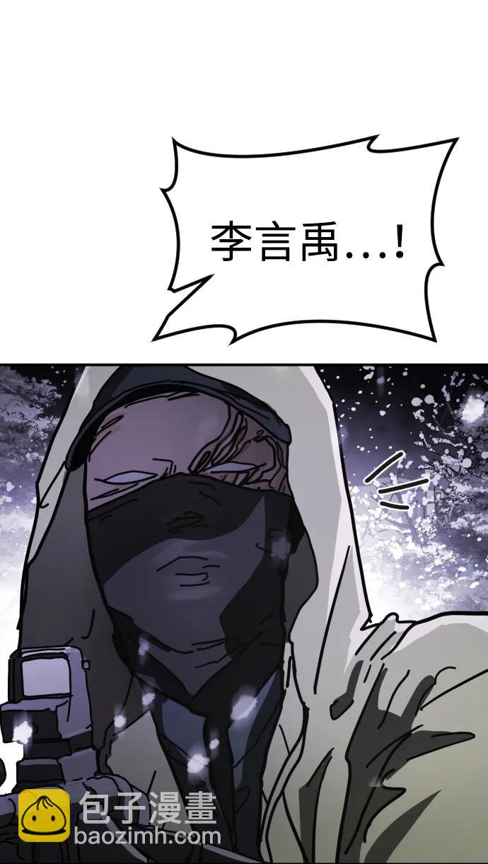 [第2季] 第5话33