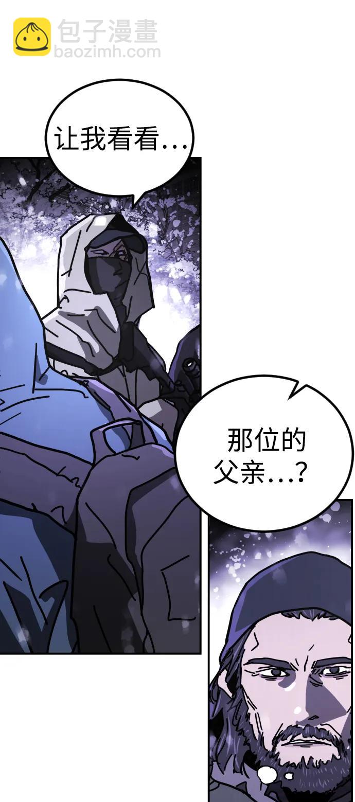 [第2季] 第5话38