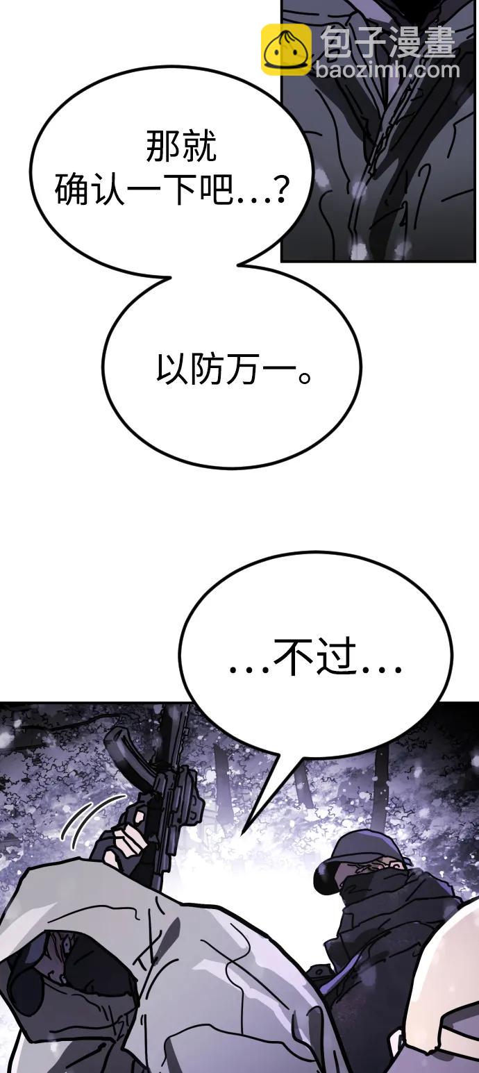 [第2季] 第5话39
