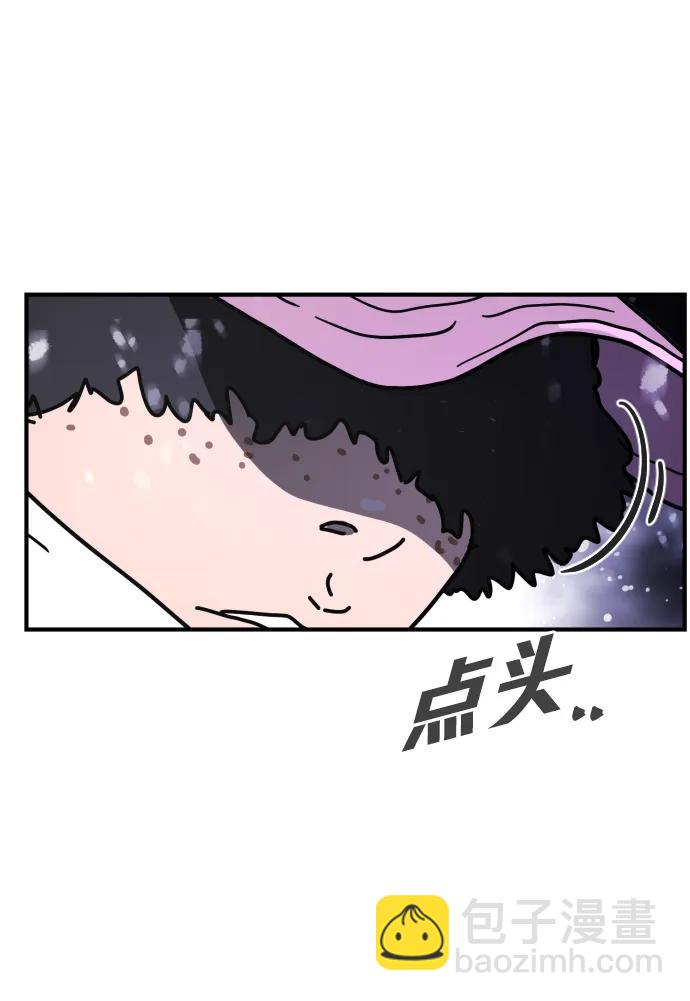 [第2季] 第5话42