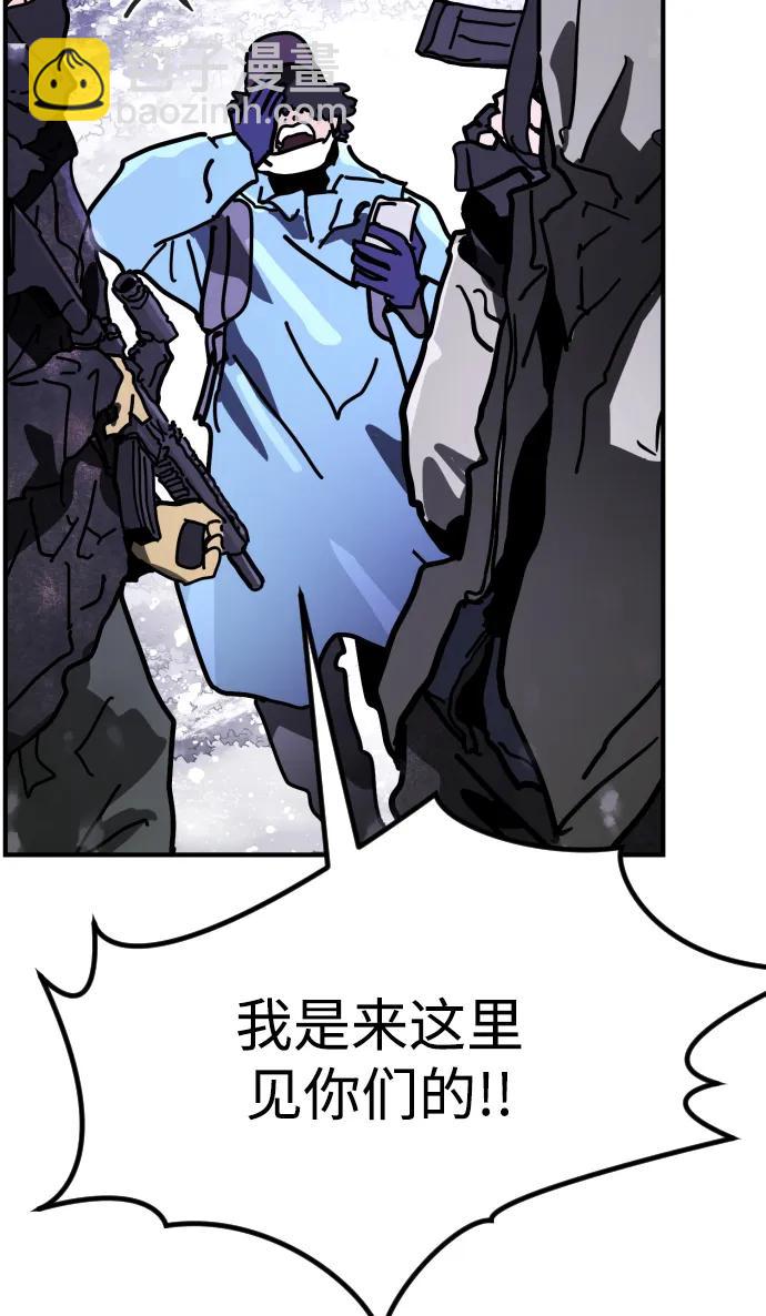 [第2季] 第5话44