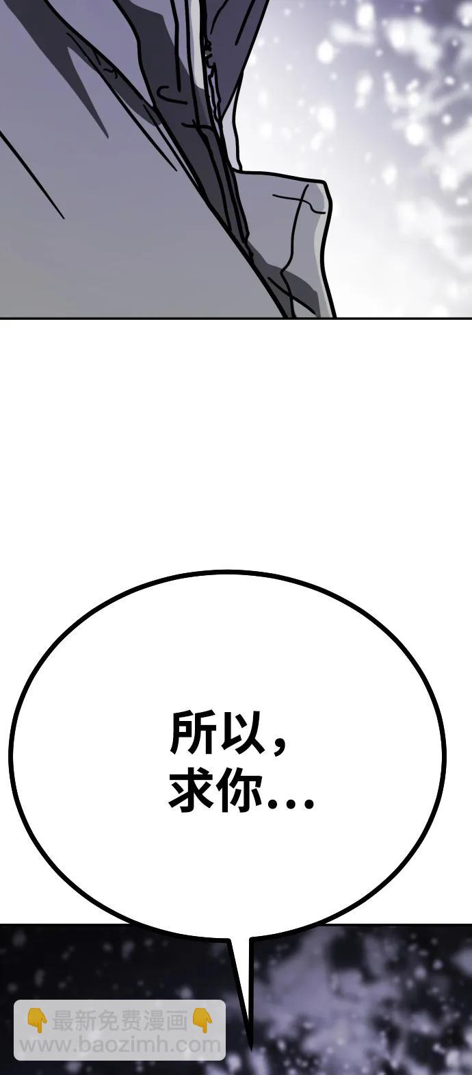 [第2季] 第5话5