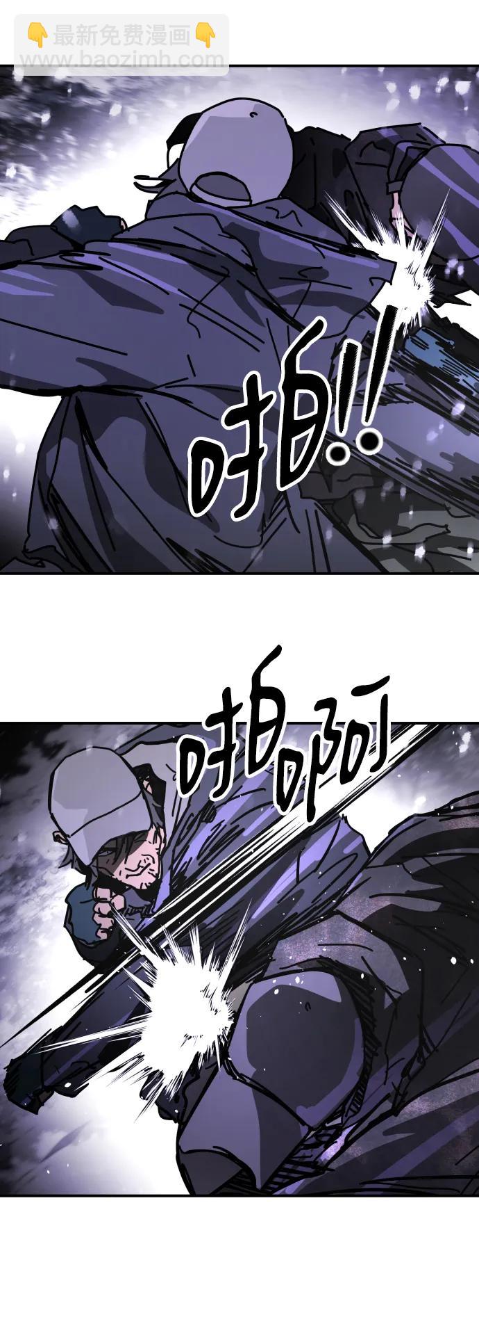 [第2季] 第5话54