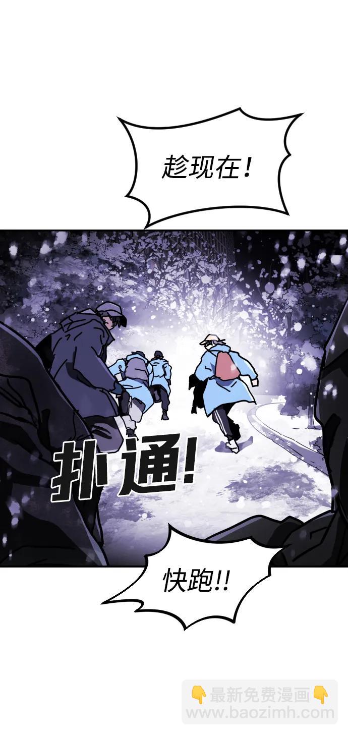 [第2季] 第5话55