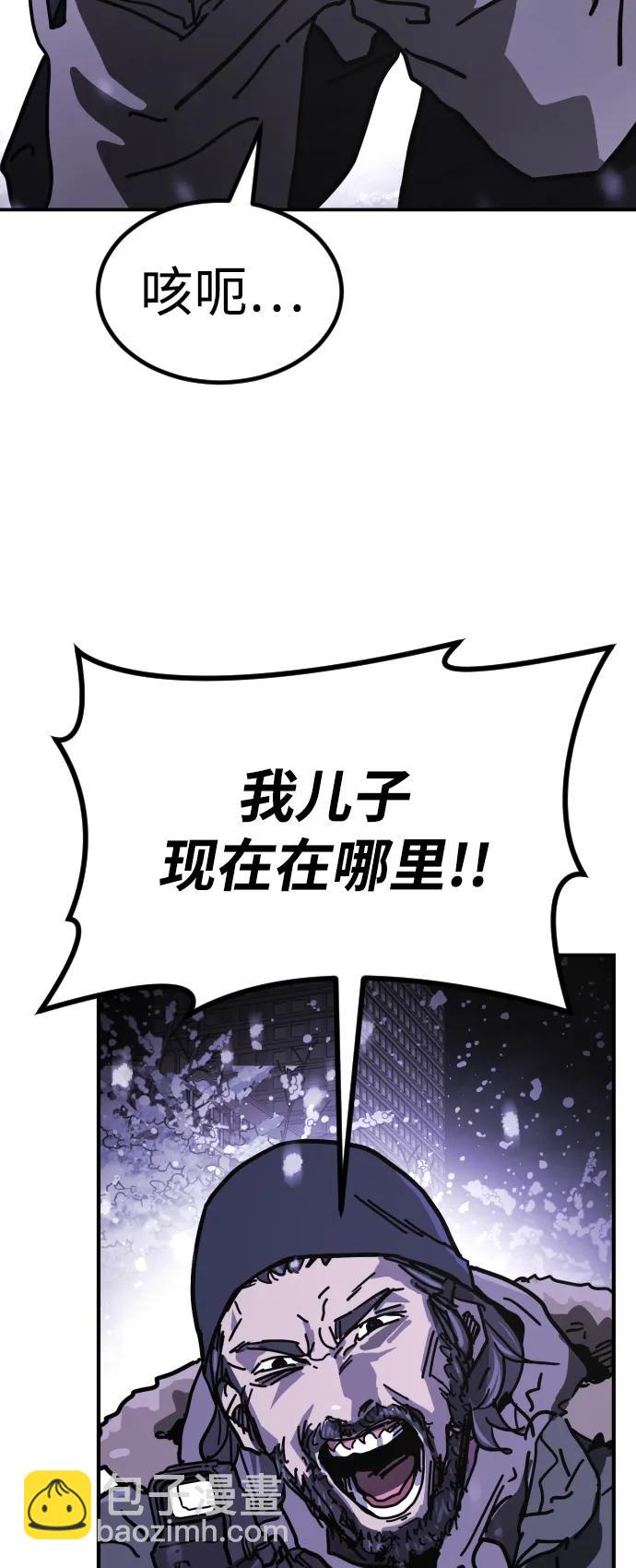 [第2季] 第5话59