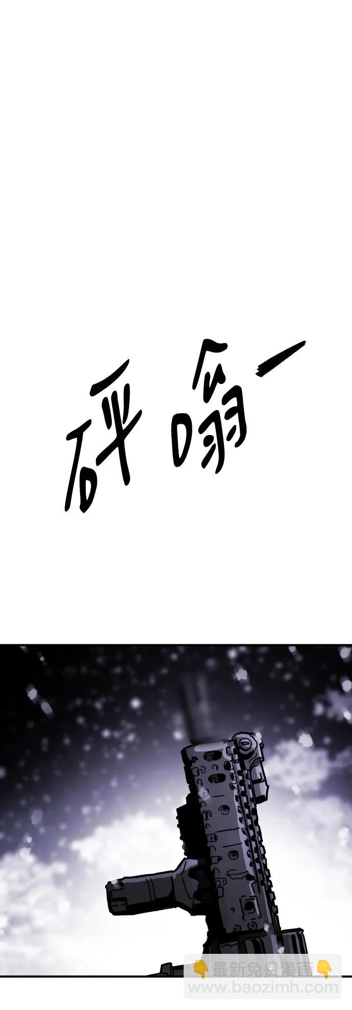 [第2季] 第5话66