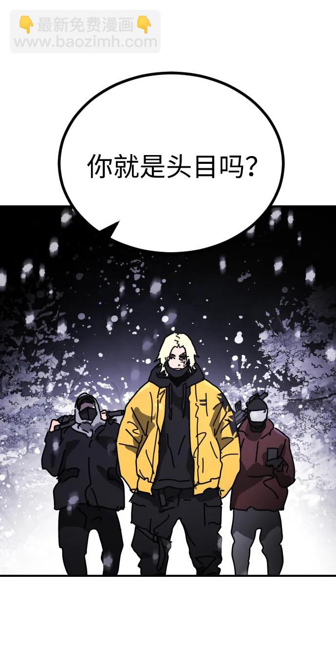 [第2季] 第5话68