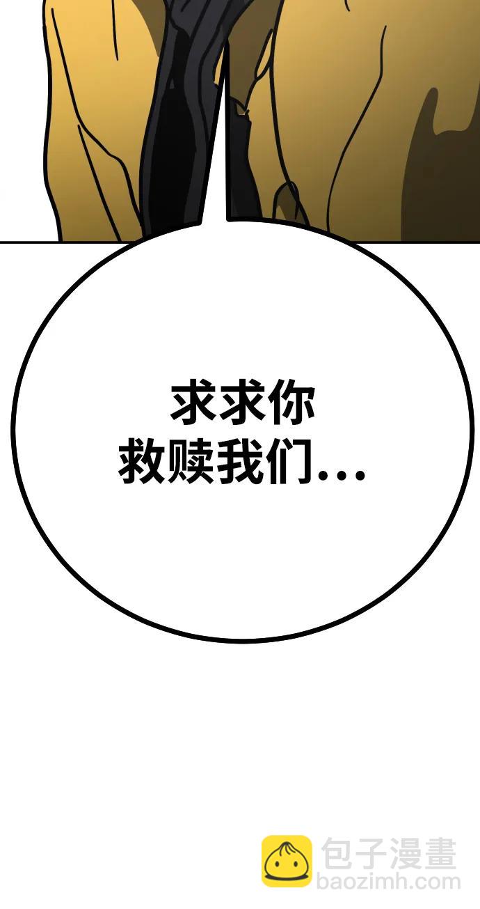 [第2季] 第5话7