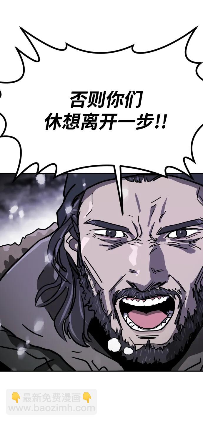 [第2季] 第5话70