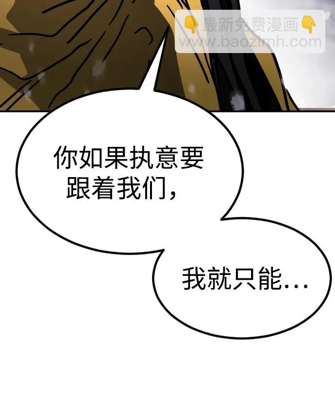 [第2季] 第5话81