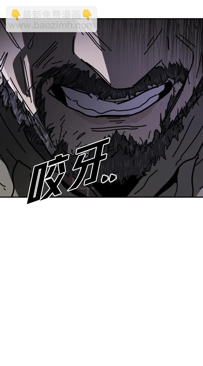 [第2季] 第5话85