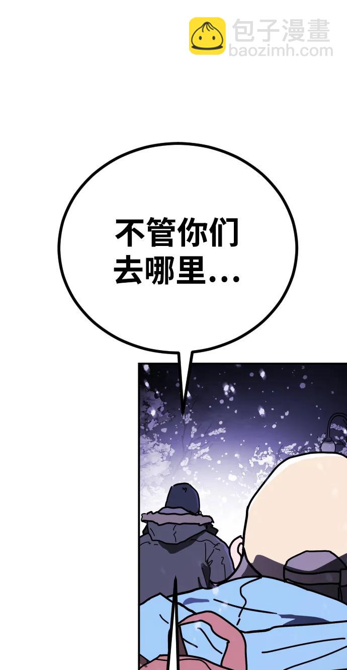 [第2季] 第5话87