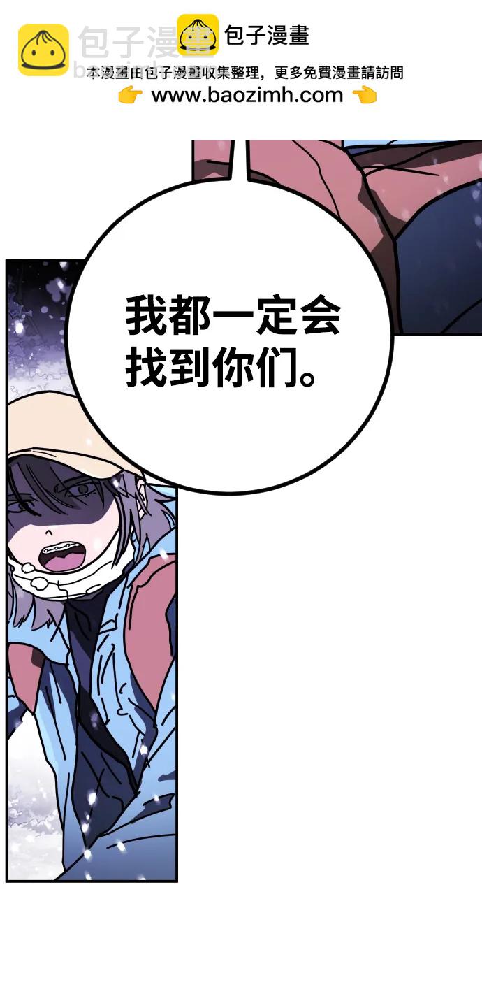 [第2季] 第5话88