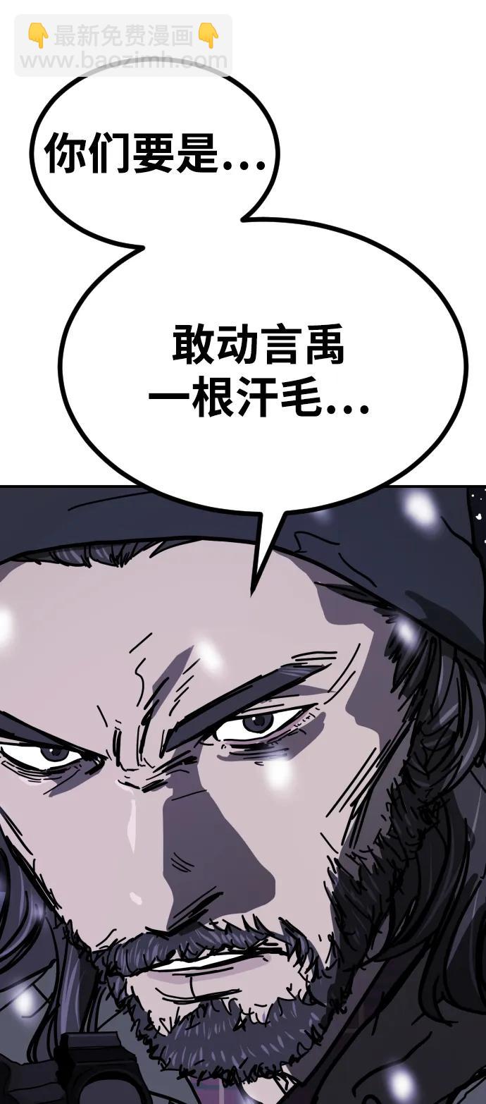 [第2季] 第5话89