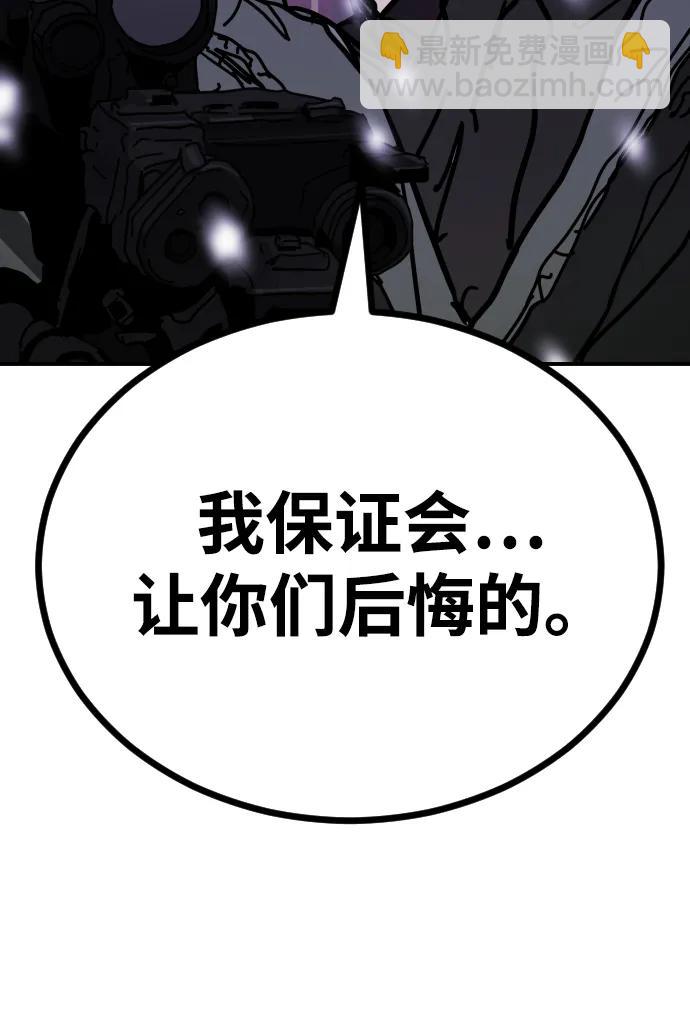 [第2季] 第5话90