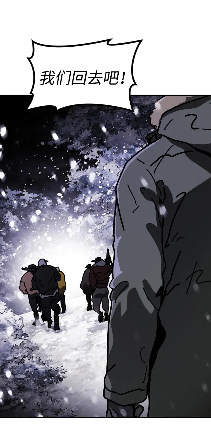 [第2季] 第5话92